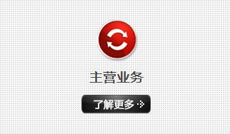江阴联拓重工机械主营：废钢打包机，打包剪切